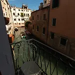 招待所 Liassidi Arco 3*